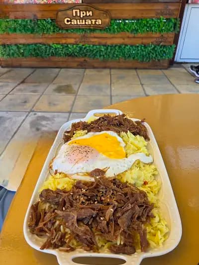 При Сашата