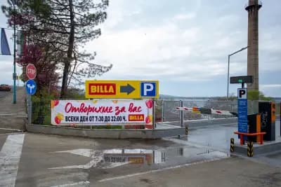 BILLA