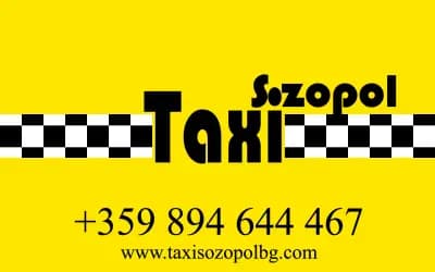 Такси ИНАТ Созопол