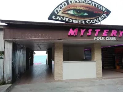 Folk Club Mystery