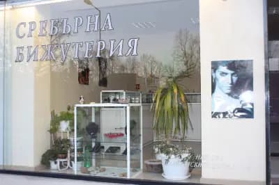 Бижутата на Ева - Eva's Jewelry