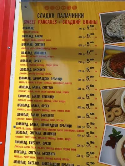FANTASTICO Fast Food