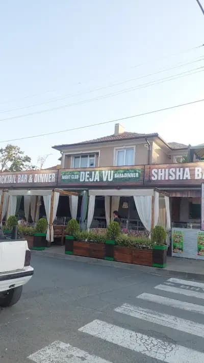 Bar DEJA VU AHTOPOL