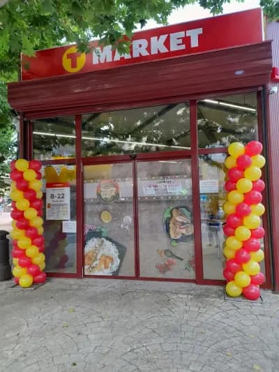 T MARKET
