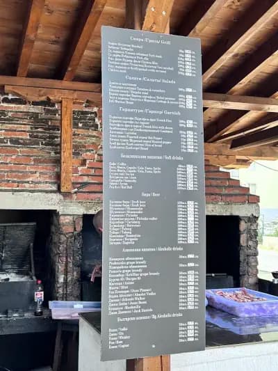Барбекю и риба "БЪЧВАТА" BBQ & Fish “Buchvata”