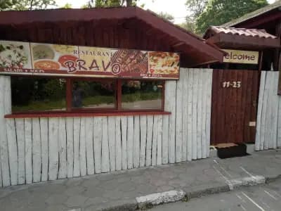 Ресторант „Браво“