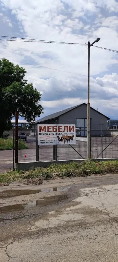 Мебели| Внос на мебели от чужбина | Винтидж мебели | Ретро мебели | Антични мебели | Мебели втора употреба