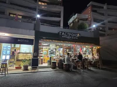 Гастроном Роден Кът