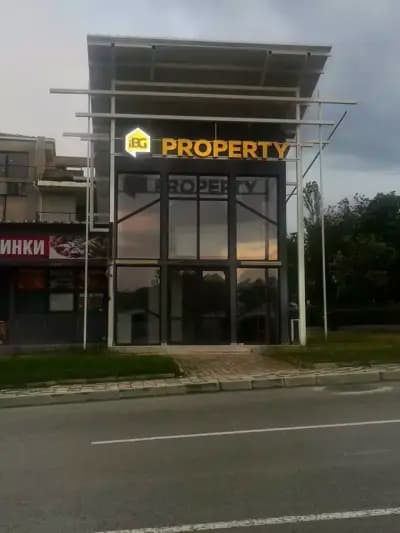 iBG Property – Real Estate Byala