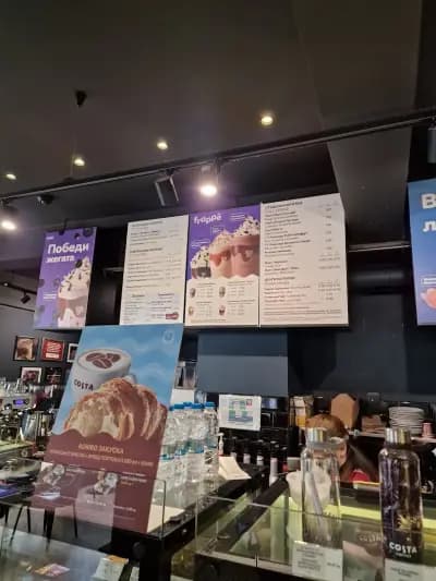 Costa Coffee