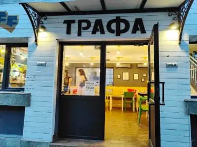 Бирария Трафа