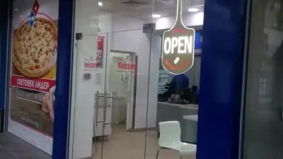 Доминос