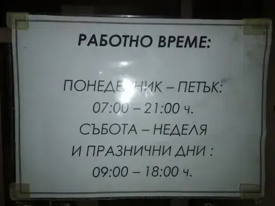 Плувен басейн 88 СУ