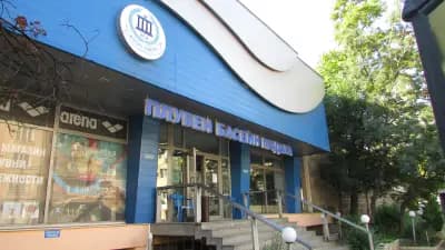 Плувен комплекс на НСА „Васил Левски“ (Плувен комплекс „Мадара“)