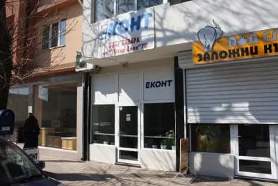Eконт офис Нова Загора Базара
