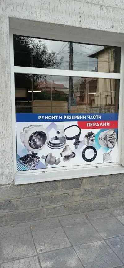 Магазин за електроника ТАХ