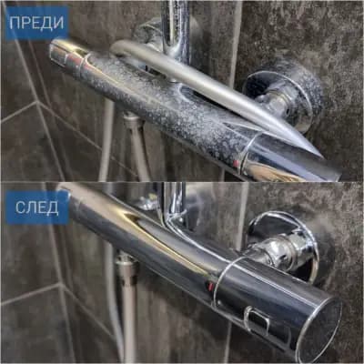 Delux Clean Service - Професионално почистване