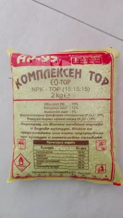 Djambo 60 Ltd Джамбо 60 ООД