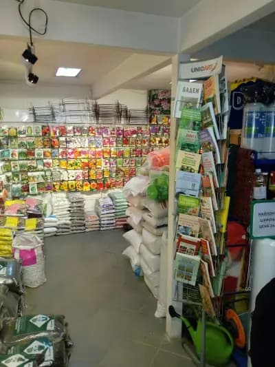 Агроаптека