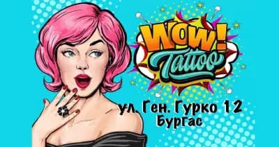 Wow Tattoo Burgas