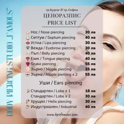 Body Piercing Studio „Famous“