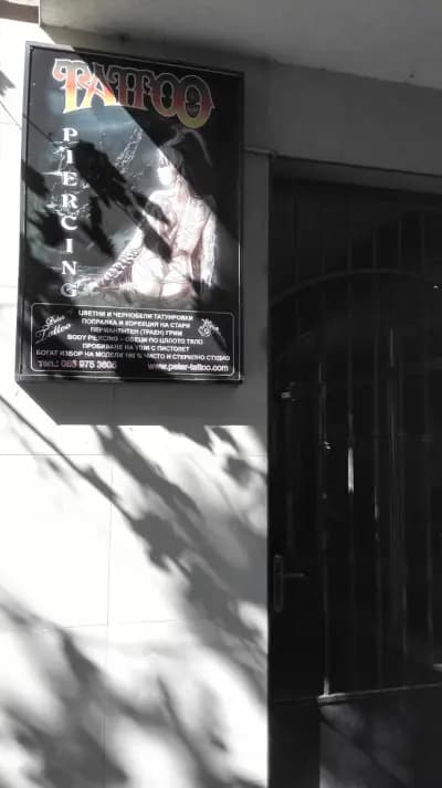 Peter TATTOO & BODY PIERCING