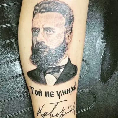 Kichuka Tattoo