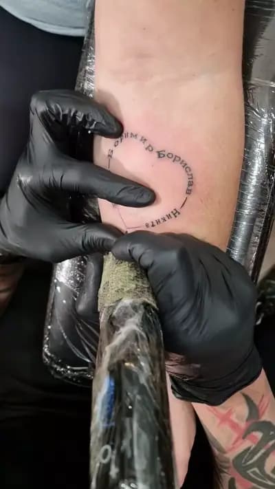 Студио за татуировки "Spider Ink"