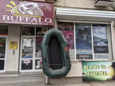 Риболовен магазин BuffaloBG