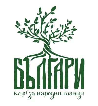 Клуб за народни танци БЪЛГАРИ