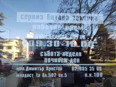 Пазар „Пътеките“