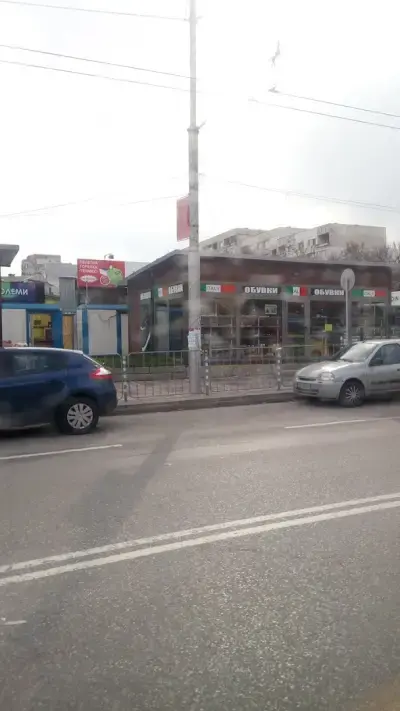 Пазар Люлин