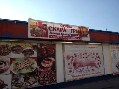 Дековис