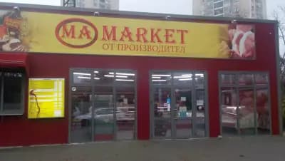 MA Market