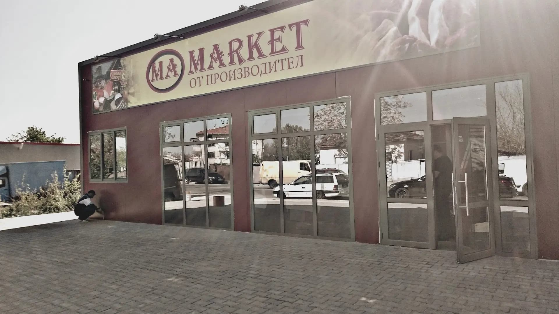 MA Market
