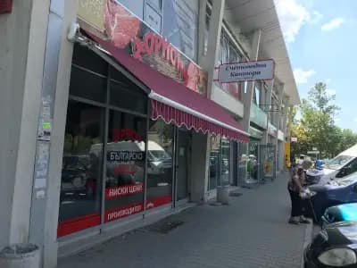 Орион