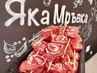 Яка Мръвка