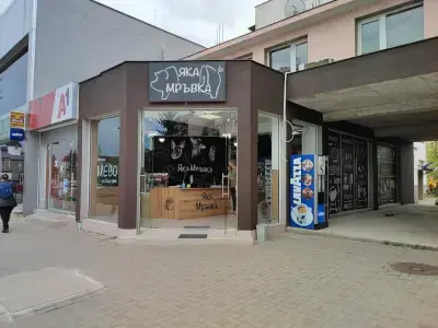 Яка Мръвка