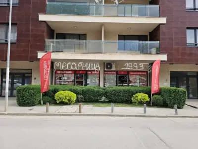 Месарница Господин Месар кв. Витоша