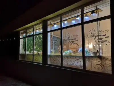 Кухнята на Тони