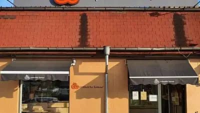 Софийска баница