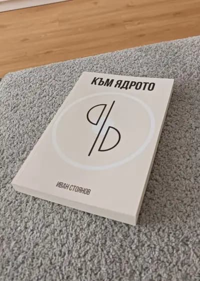 Симолини 94