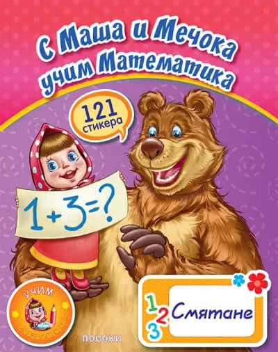 ИЗДАТЕЛСТВО ПОСОКИ ООД