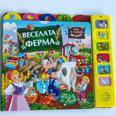 ИЗДАТЕЛСТВО ПОСОКИ ООД