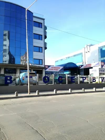 София газ комерс ООД