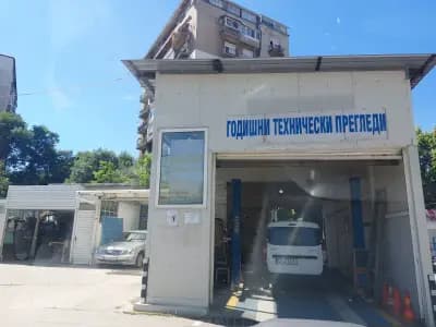 ЕТ „Мирослава Гошева“
