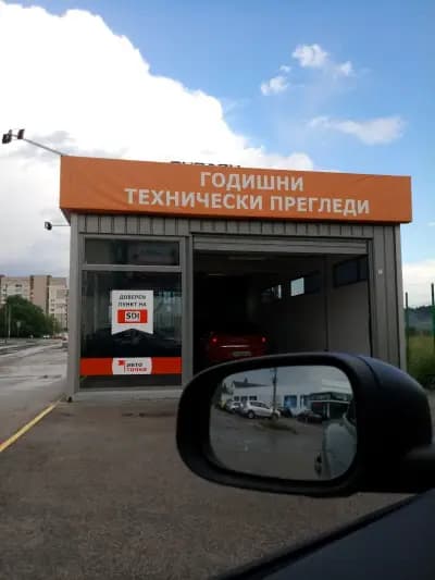Авто точка