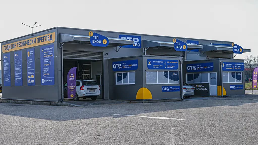 ГТП АУТОТЕСТ ГРУП GTP.bg СТАРА ЗАГОРА