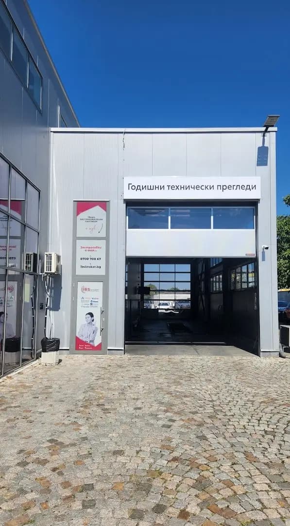 ГОДИШНИ ТЕХНИЧЕСКИ ПРЕГЛЕДИ, ГТП