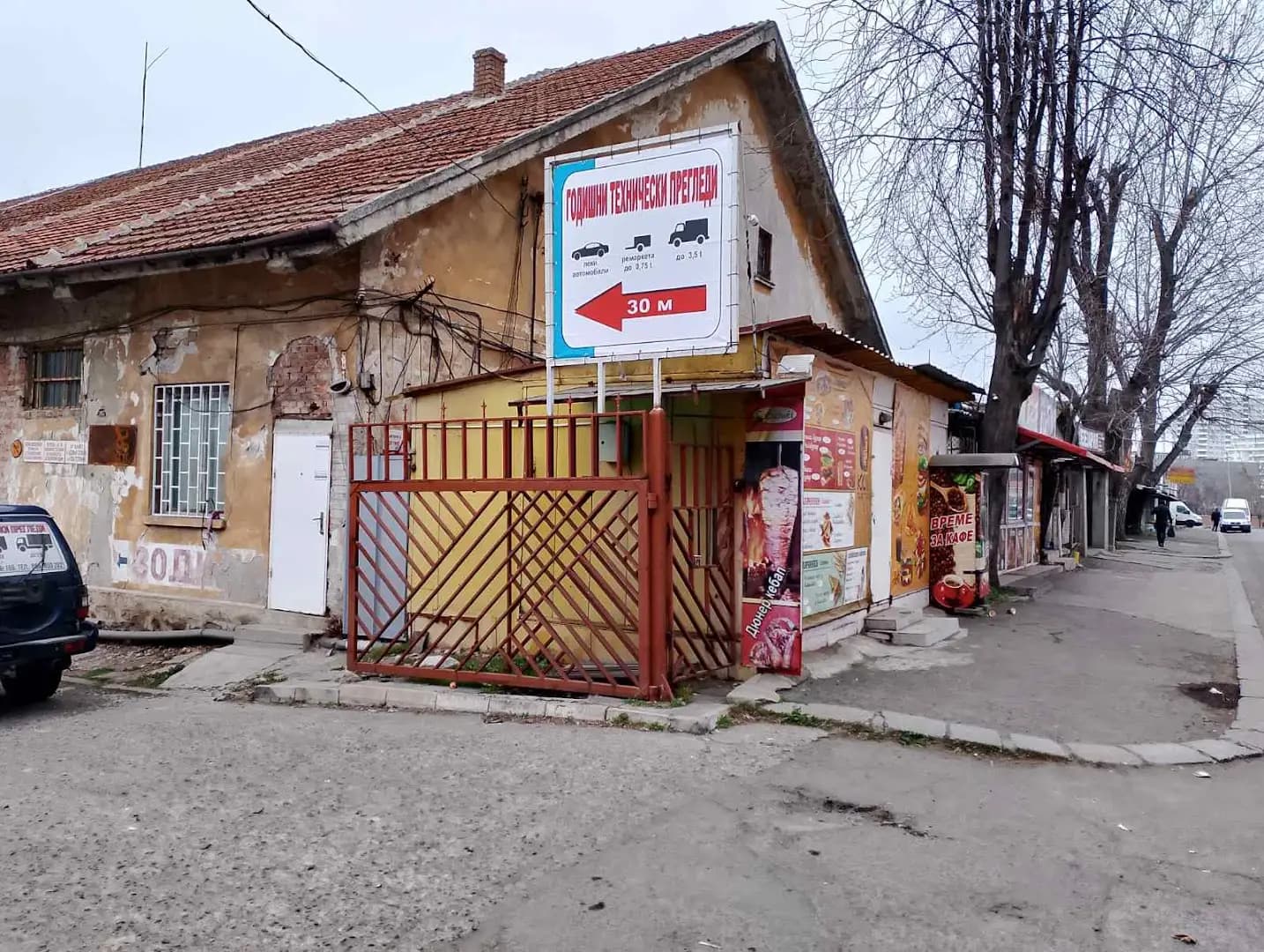 Годишни технически прегледи ПЕНИ-КС ЕООД